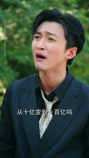 双胎异父，我硬核清算一切（62 集）扎心短剧