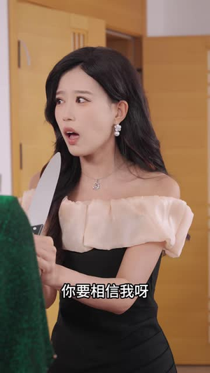 夜风知我心（32 集）互动叙事短剧