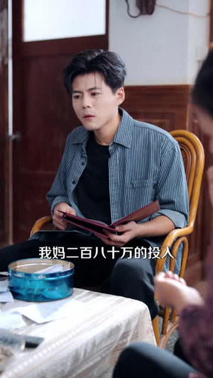 妻子病危当晚，存款不翼而飞（40 集）当季爆款
