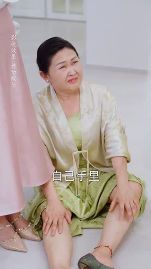 小姑子，铺子没你份（58 集）短剧种草