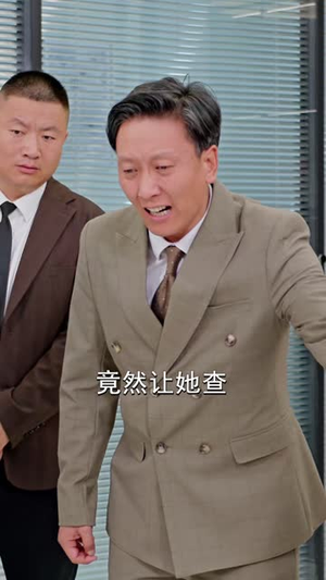 我妈是龙城九爷（78 集）漫画改编短剧