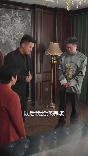 陆二公子的小锦鲤（82 集）太心动了