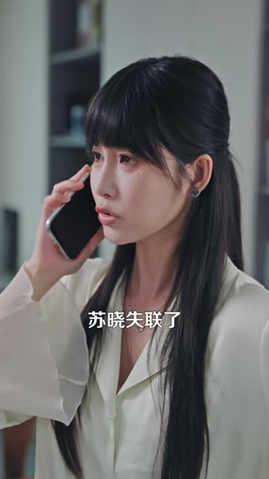窥秘者的救赎（80 集）热门甜宠剧