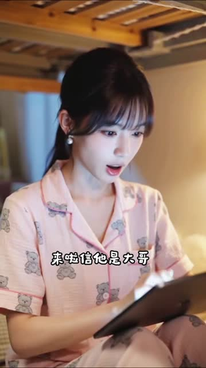 咸鱼后妈只想苟,老公非要凑(216集) 咸鱼后妈只想苟,老公非要凑(216集)太有趣了