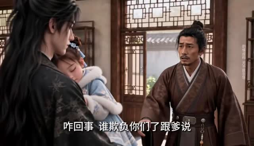 穿成农女，带崽种田爽翻天！第十二季（141集）原画无删减版