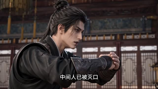 功成国舅,逍遥无边之国舅爷他中了探花2(117集) 功成国舅,逍遥无边之国舅爷他中了探花2(117集)电脑在线看