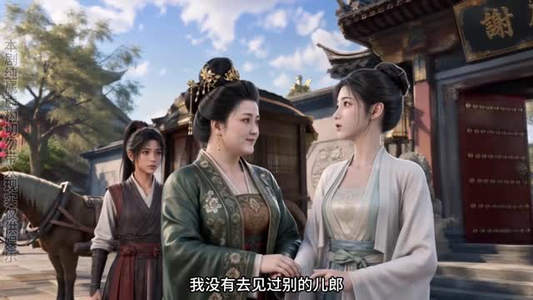 此心既安（49集）反转剧情