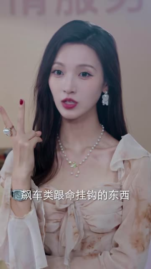 予他万千（81 集）爽文短剧
