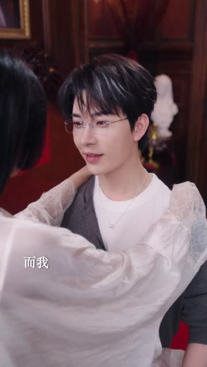 疯骨生花（82 集）全1-300集