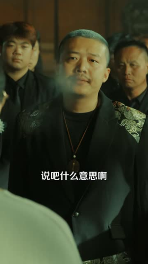 重掌江湖(65 集) 重掌江湖(65 集)多线路备用防失效播放源