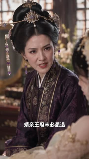 夫君,绿茶不是这么当的(233集) 夫君,绿茶不是这么当的(233集)太火爆