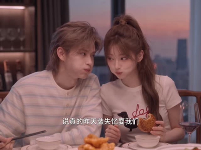 东北留学生收服韩系顶流(19集) 东北留学生收服韩系顶流(19集)极速秒播