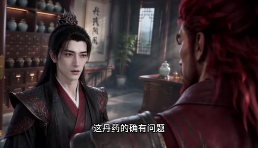 凡人修仙开局捡到聚宝仙鼎第七季（202集）必看