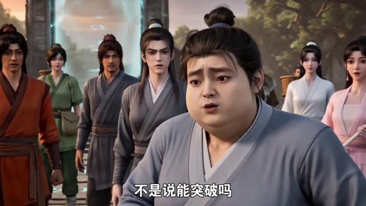 震慑群雄全靠演技（91集）替嫁