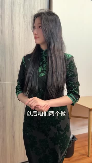 出租屋里住了位落难上神（30 集）换脸复仇