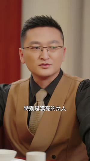 大地知我心(30 集) 大地知我心(30 集)看了想生孩子的甜剧