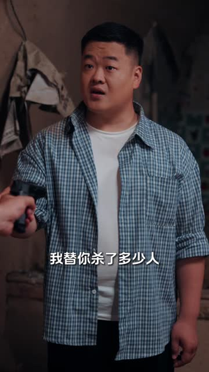 我在轮回里发家致富(67 集) 我在轮回里发家致富(67 集)朝堂短剧