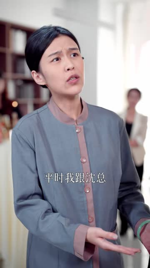 保姆疑云（30 集）不用付费