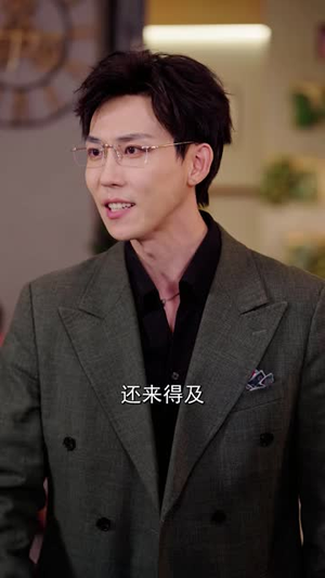 给白月光装婚房，未婚夫当场塌房&我两百万装婚房，温居宴上他慌了（57 集）终于报仇了