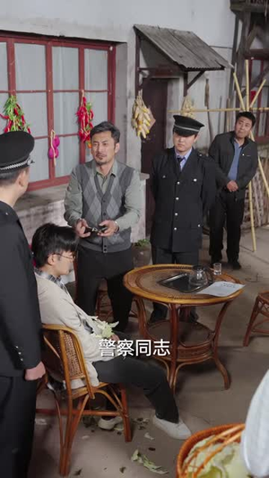 村口看人低（67 集）在线观看