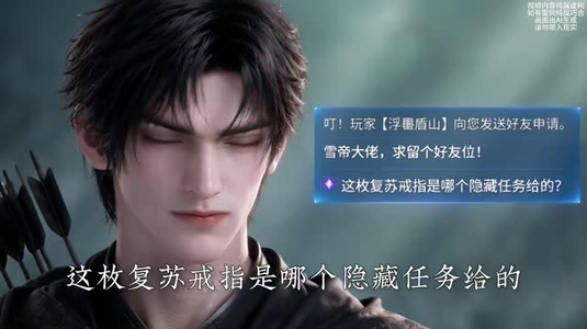 游戏入侵:普攻加血一箭亿万伤屠戮神明(619集) 游戏入侵:普攻加血一箭亿万伤屠戮神明(619集)反轉再反轉