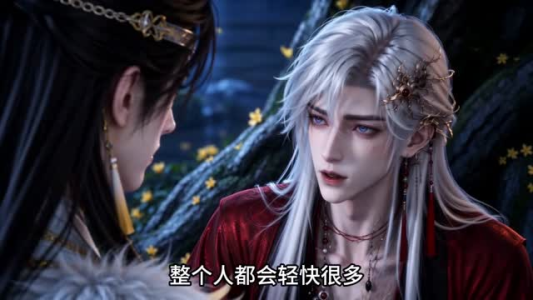 反派情劫超纲了(117集) 反派情劫超纲了(117集)结局大反转
