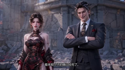 这个吸血鬼明明超强却毫无素质(169集) 这个吸血鬼明明超强却毫无素质(169集)终于报仇了