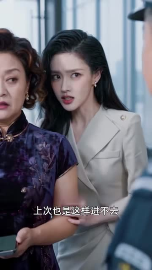 我嫁的穷小子，他竟是继承人5（107集）太撩了