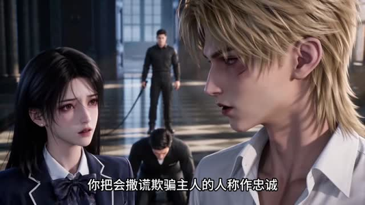 心归北渊第五季(136集) 心归北渊第五季(136集)爱而不得