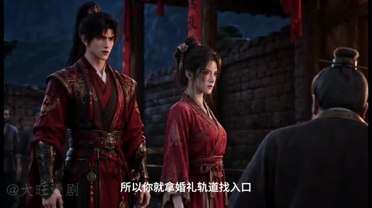 这江湖还包接包送 （110集）网盘资源