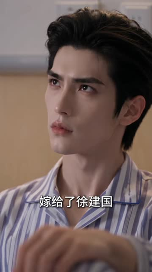 一纸婚约,半世真情(64集) 一纸婚约,半世真情(64集)看哭了