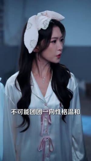 致命租房(65 集) 致命租房(65 集)破镜重圆