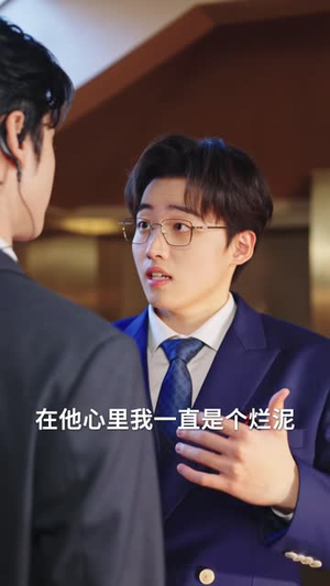 保镖之烈爱焚情(53 集) 保镖之烈爱焚情(53 集)太扎心了