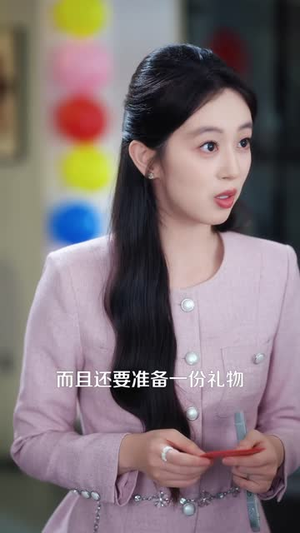 小姨随礼二十块，我回敬二十一块（40 集）替嫁短剧