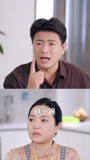喊七遍才动筷这饭你别吃了(40 集) 喊七遍才动筷这饭你别吃了(40 集)玄幻戏太宏大