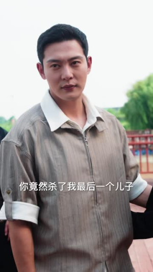 枭雄归来，各位大佬都慌了（101 集）口碑怎么样