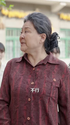 窝囊老夫妻重生后分家！（82 集）连续霸榜热搜7天不下