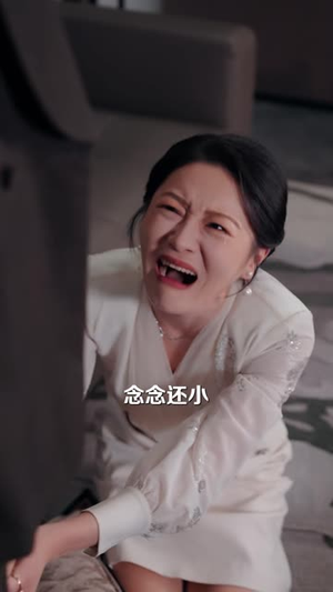 逆光的女儿(40 集) 逆光的女儿(40 集)太神了
