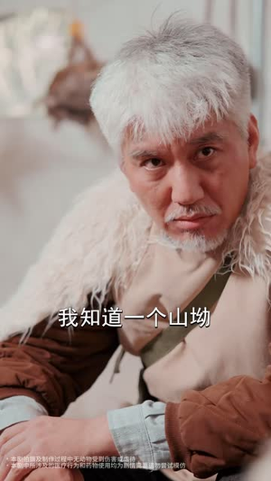 重生七零:拒当背锅侠后我称霸林区(80 集) 重生七零:拒当背锅侠后我称霸林区(80 集)主演是谁