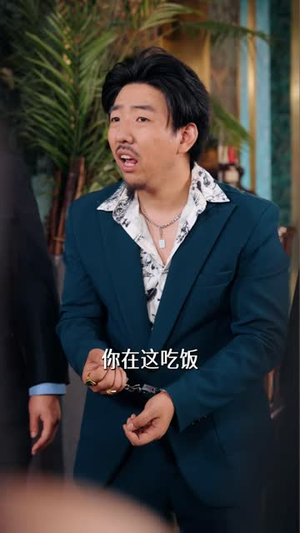 被赖账六千,我反手让恶商彻底崩盘(40 集) 被赖账六千,我反手让恶商彻底崩盘(40 集)都市短剧