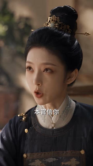 替兄上任:我在古代搞基建(72集) 替兄上任:我在古代搞基建(72集)首富装穷