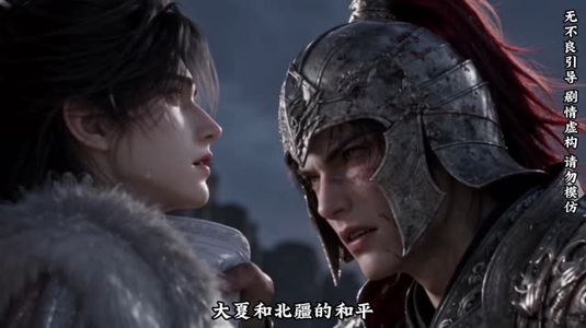 万人迷神颜顶流只想演炮灰第三季（271集）先婚后爱