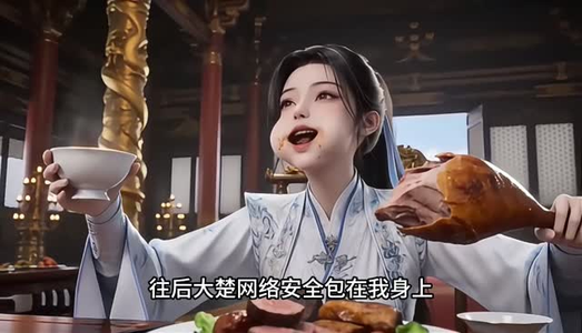 挖男主灵根,我竟成了万人迷(135集) 挖男主灵根,我竟成了万人迷(135集)演完了吗