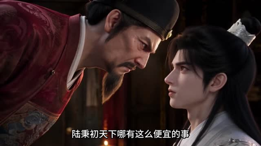 大周第一凶悍是文臣？第四季（192集）假期必看短剧