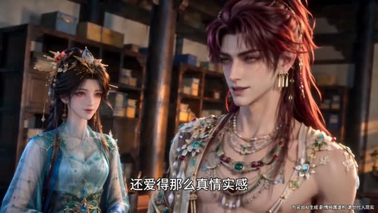 穿书女尊:我的美男我来罩第四季(236集) 穿书女尊:我的美男我来罩第四季(236集)必看短剧