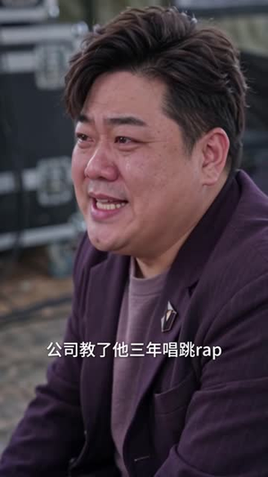 顶级反差,爱豆在乡村爆火(65集) 顶级反差,爱豆在乡村爆火(65集)真假千金