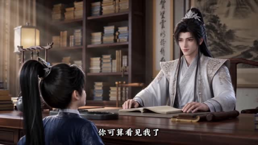 继母当家，改造小纨绔！第三季（139集）直链无广纯净看