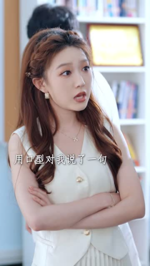 学姐冒充我嫂子，结果踢到铁板了（65 集）复仇归来