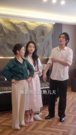 夫人她拒绝扶贫婚姻（72 集）多线路备用防失效播放源