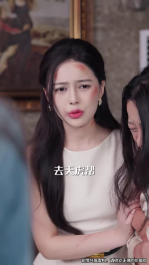 雇的离婚律师竟是帮派大佬（73 集）医疗短剧